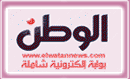 جريدة الوطن المصرية    الصحف المصرية